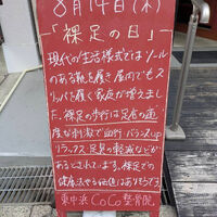 画像5141