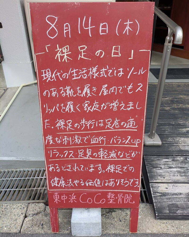 画像5141