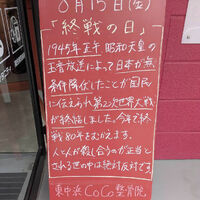 画像5145