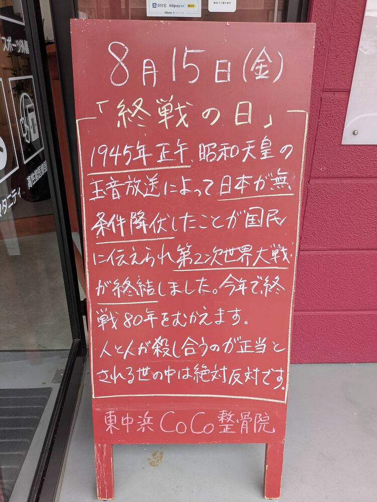 画像5145