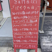 画像5149