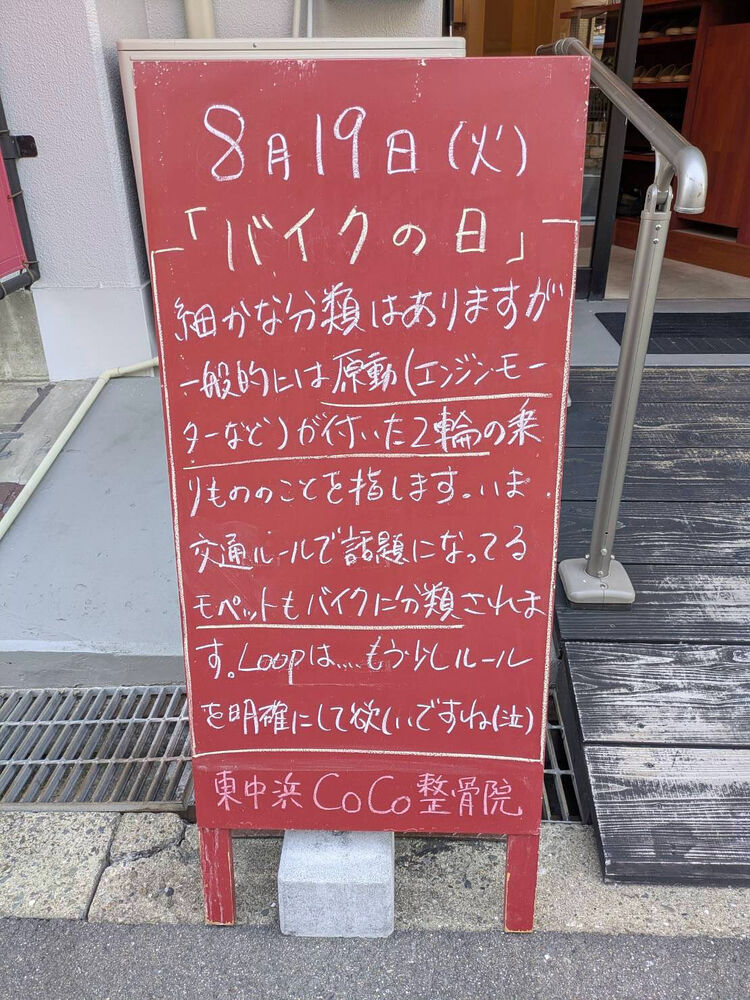 画像5149