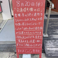画像5151
