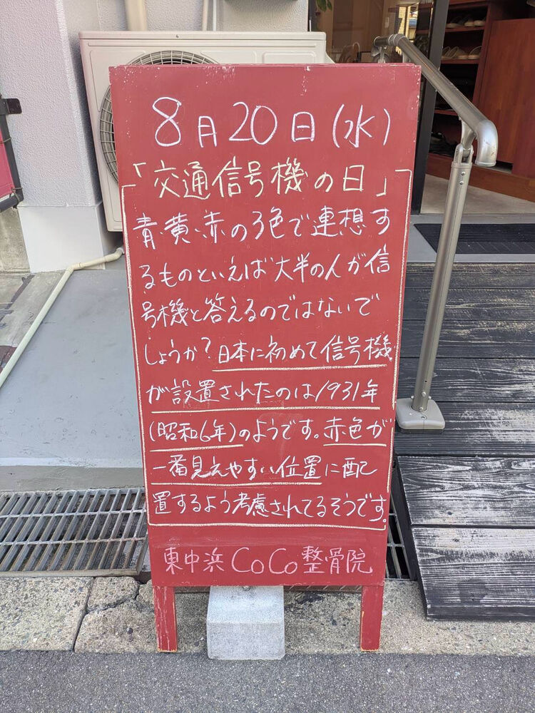 画像5151