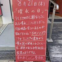 画像5157