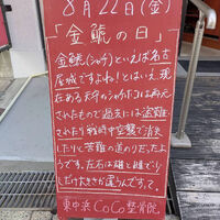 画像5159