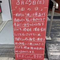 画像5165