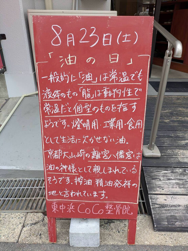 画像5165