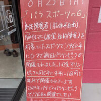 画像5169