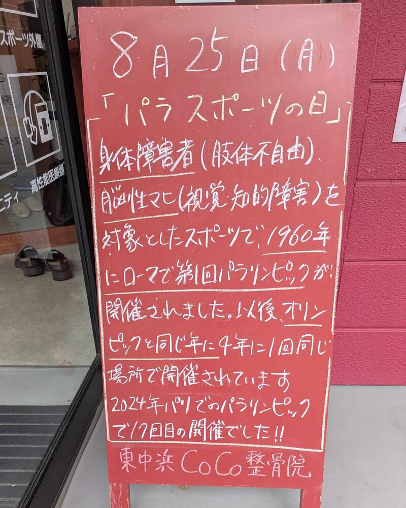 画像5169