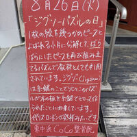 画像5173
