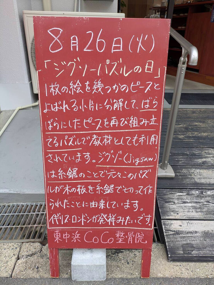 画像5173