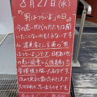 画像5177