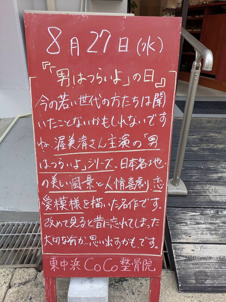 画像5177