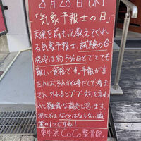 画像5179