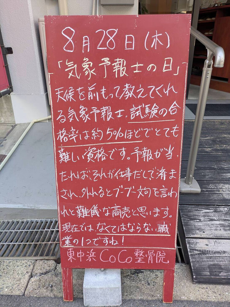画像5179