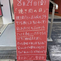画像5185