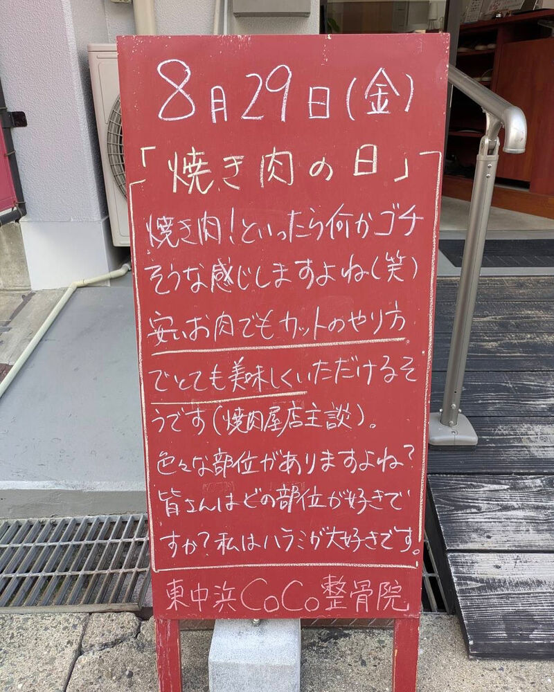 画像5185
