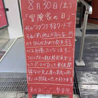 画像5189