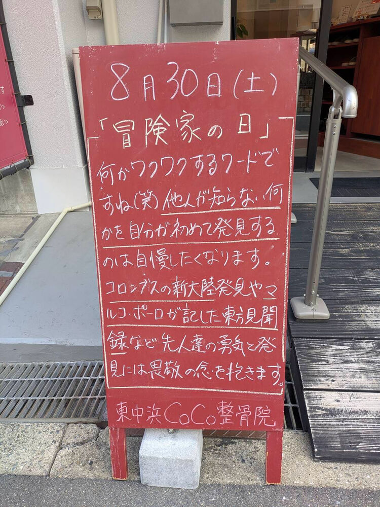 画像5189