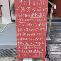 画像5191