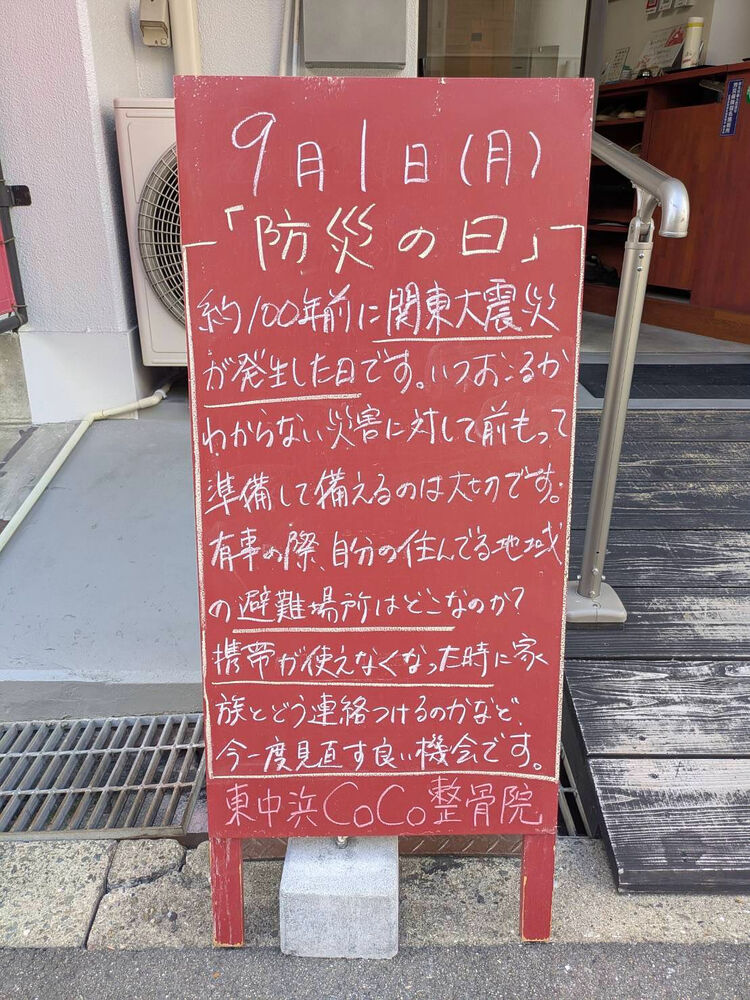画像5191