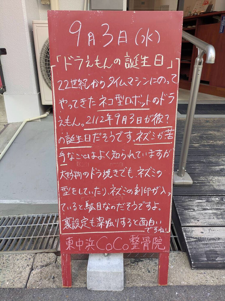 画像5199