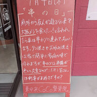 画像5205