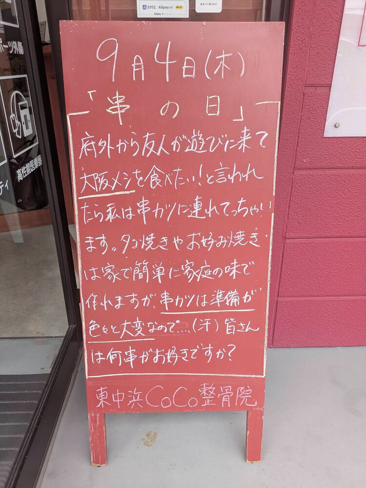 画像5205