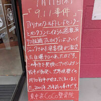 画像5227