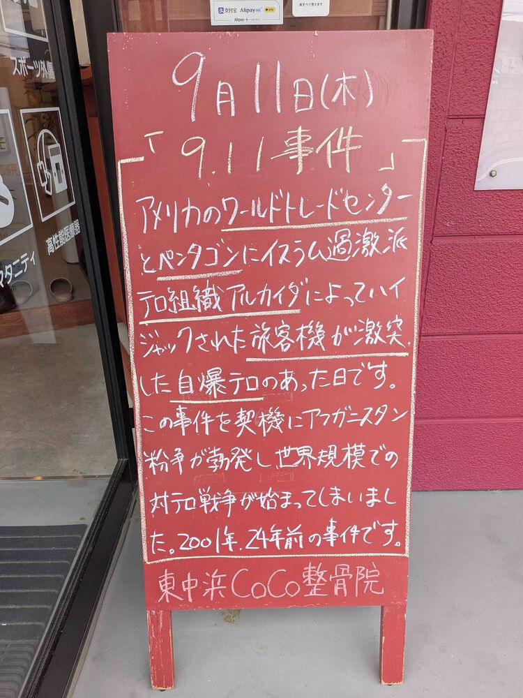 画像5227