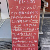 画像5234