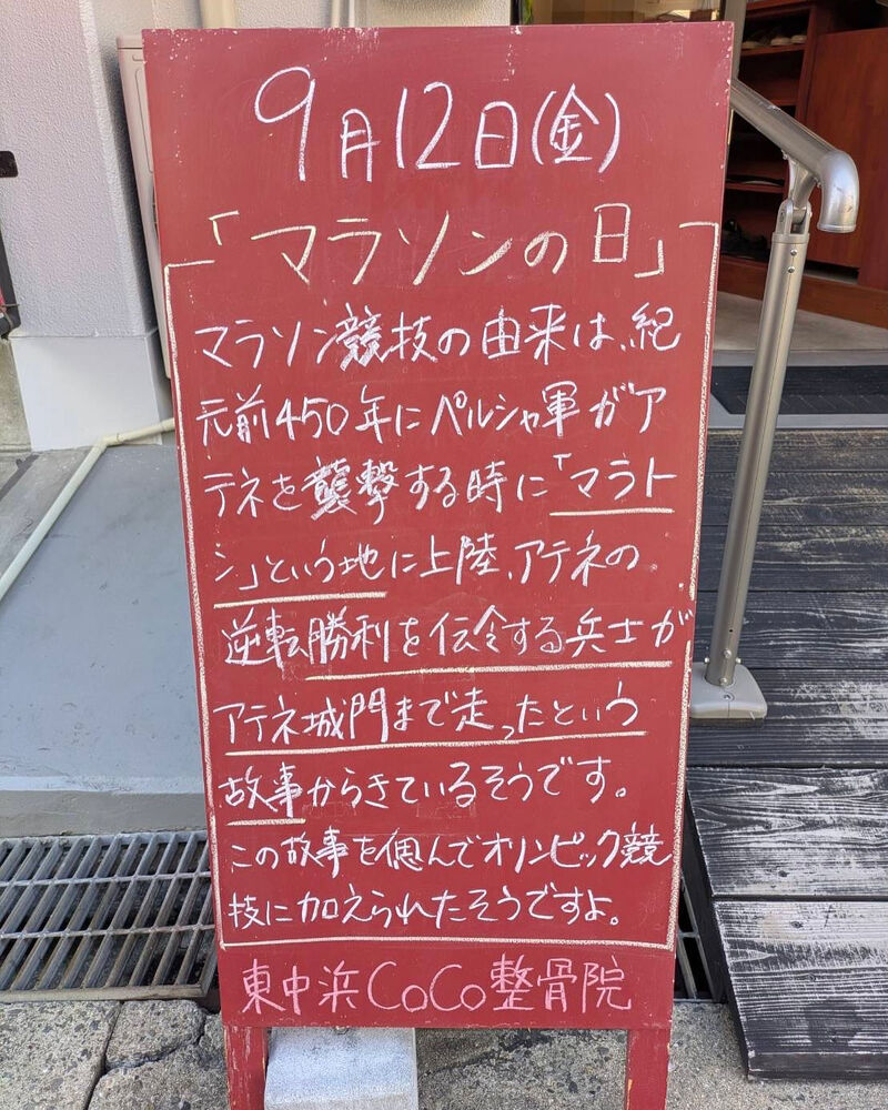 画像5234