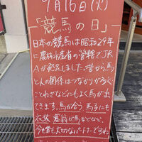 画像5241