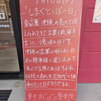 画像5251