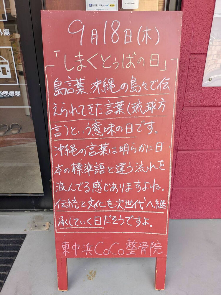 画像5251