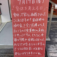 画像5253