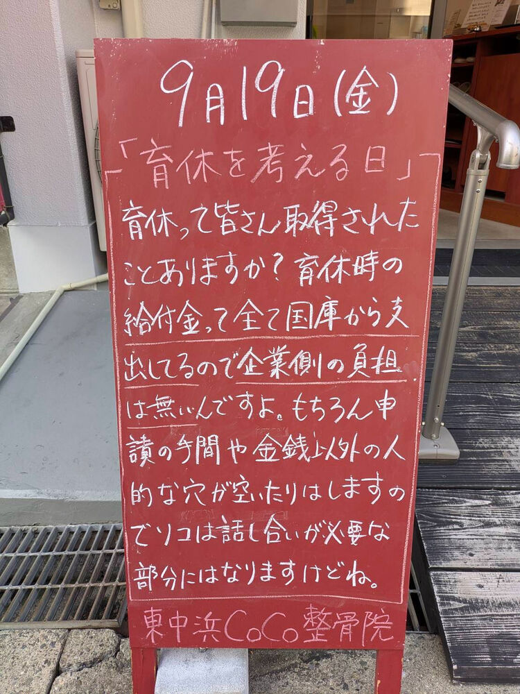画像5253