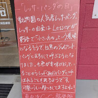 画像5257