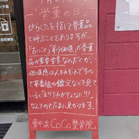 画像5274