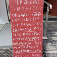 画像5278