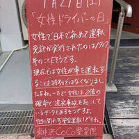 画像5282