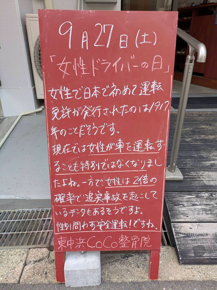 画像5282