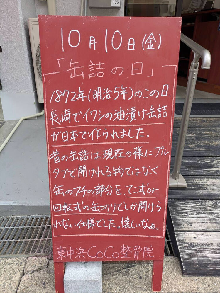 画像5327