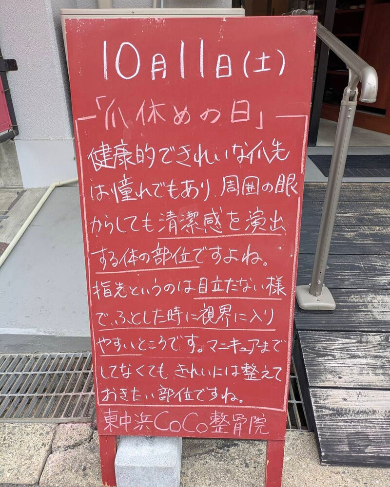 画像5330