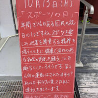 画像5333