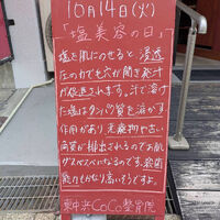 画像5338