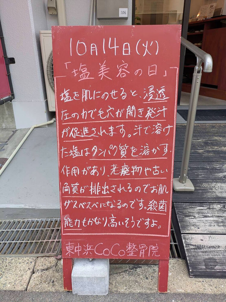 画像5338