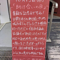 画像5341