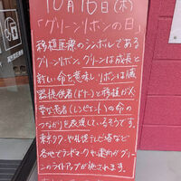 画像5347